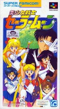 Bishoujo Senshi Sailor Moon (Japan) box cover front